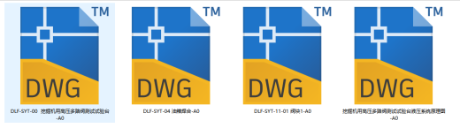 挖掘机高压多路阀液压测试试验台（SW+CAD+说明书）缩略图